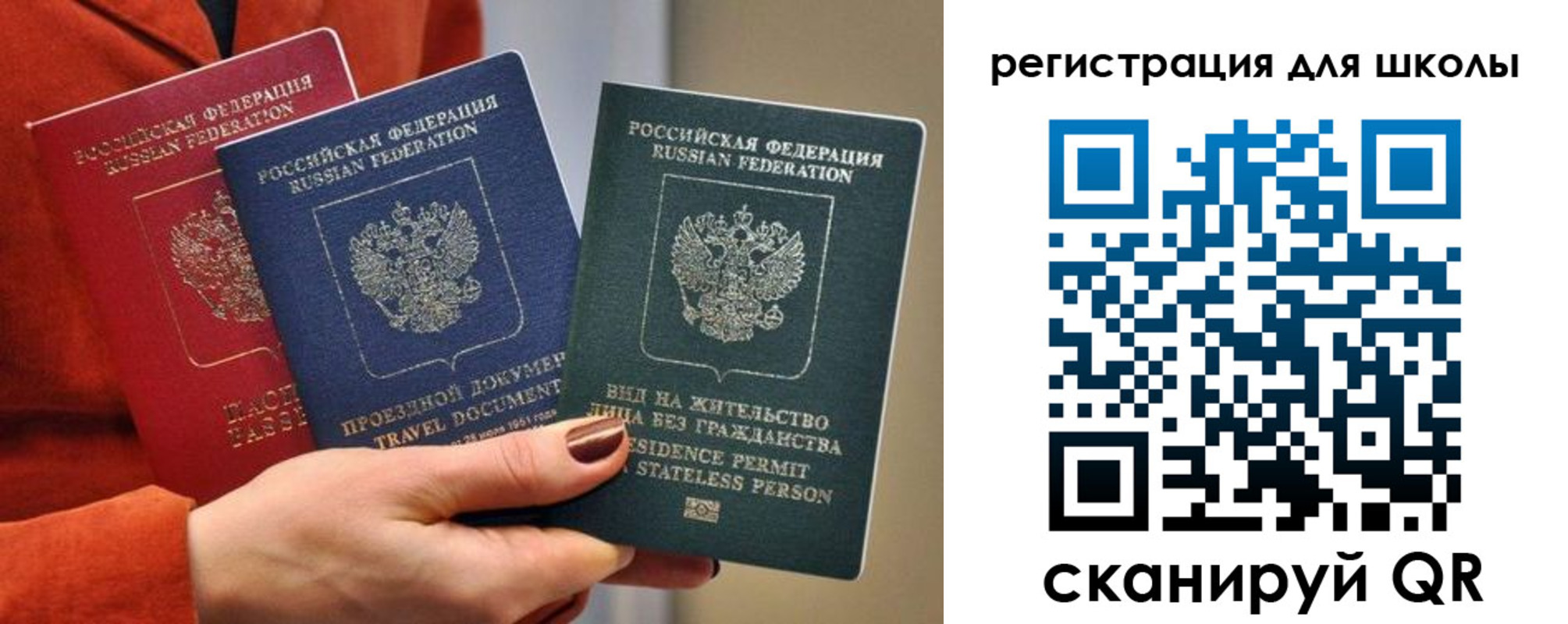 прописка для кредита в Вольске