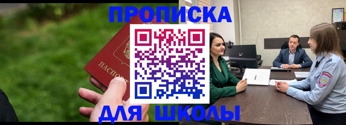 найти адрес прописки в Вольске