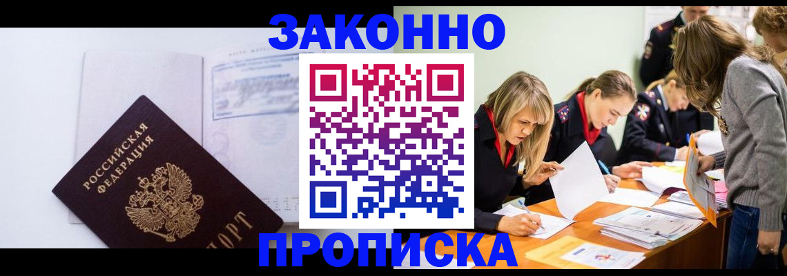 регистрация для школы в Вольске